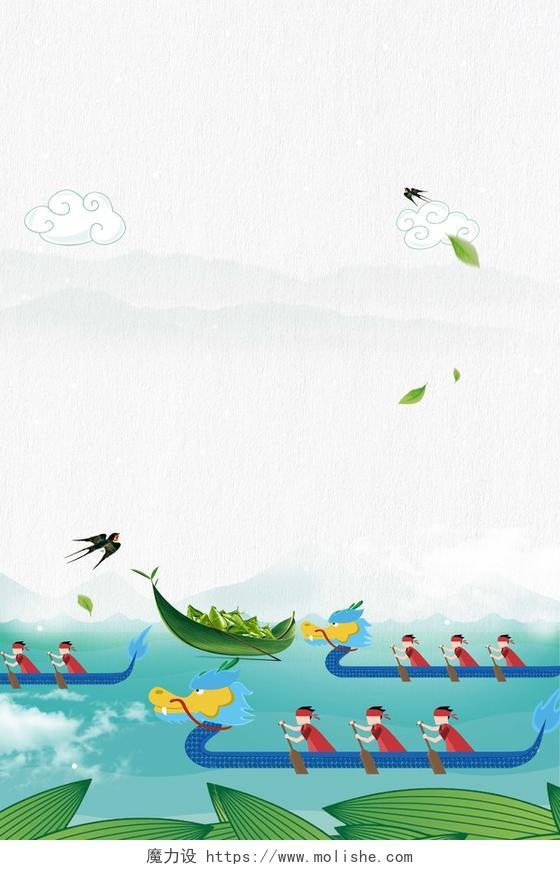 中国风端午节传统节日手绘赛龙舟蓝色背景海报宣传画册